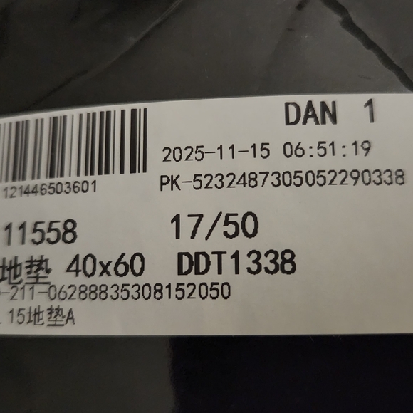 Very Soft New Rug - Picture 5 of 5